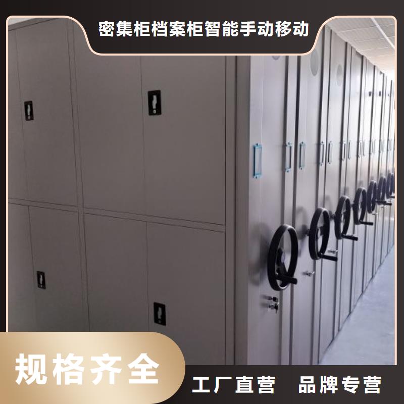 有优惠吗【鑫康】智能电动密集柜