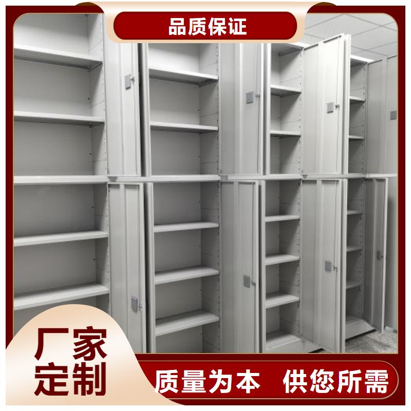 销售商【鑫康】手摇密集型凭证档案架