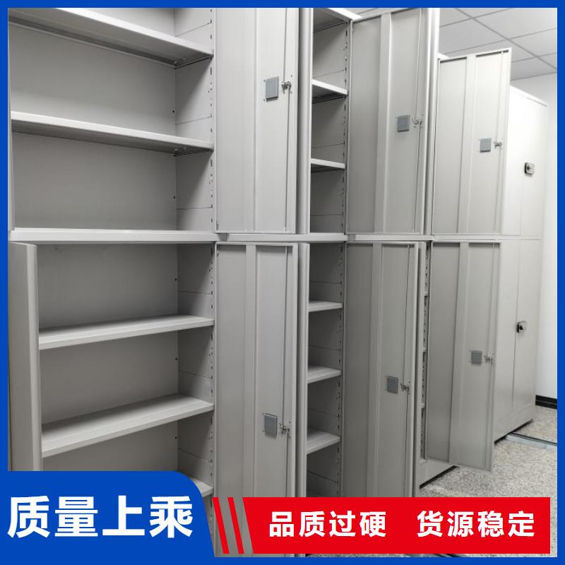 销售商【鑫康】手摇密集型凭证档案架