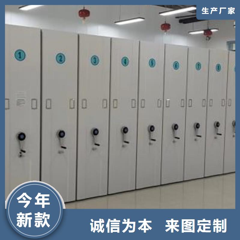 用户至上【鑫康】摇把式手动密集架