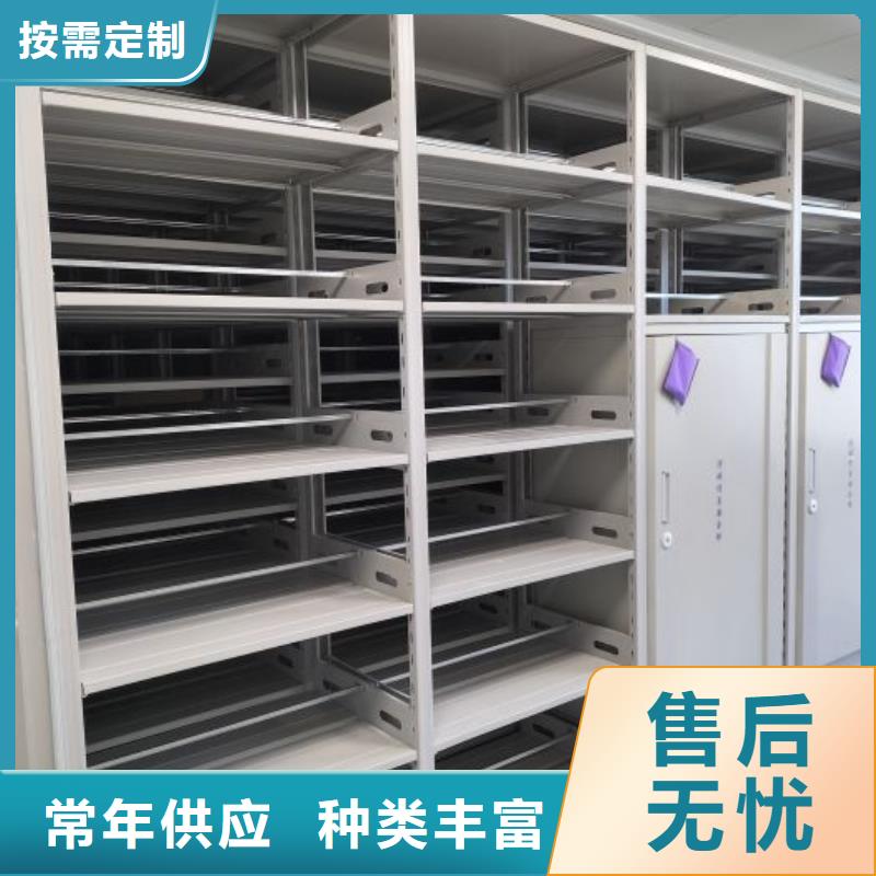 现货供应移动钢板密集架
