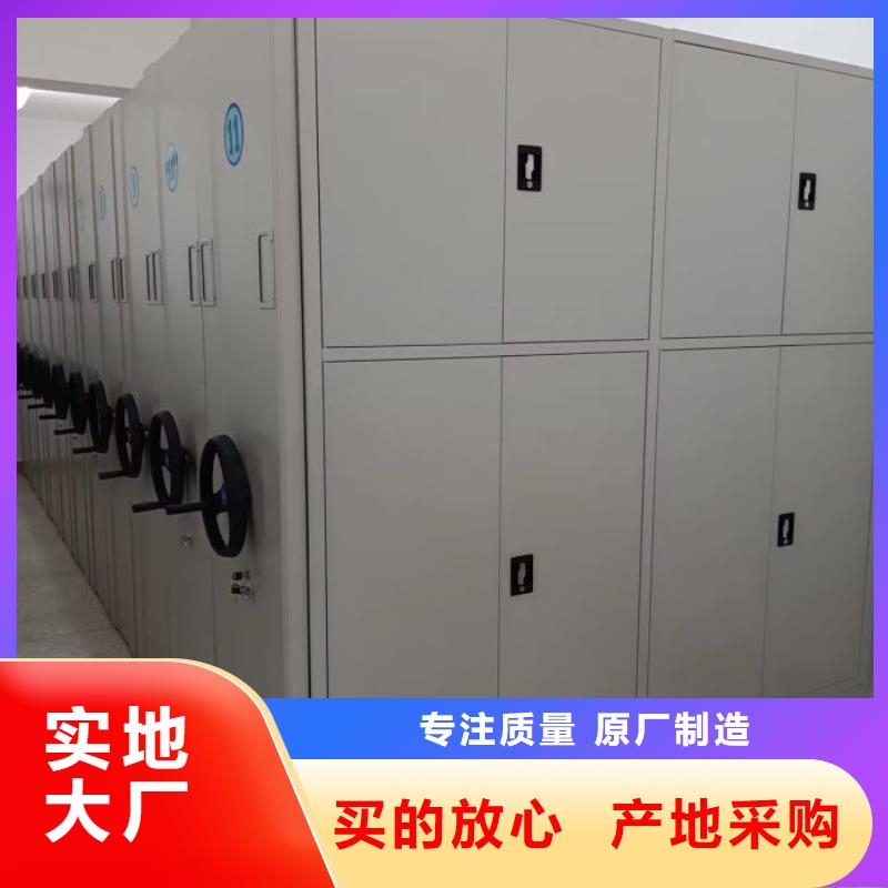 用户至上【鑫康】摇把式手动密集架