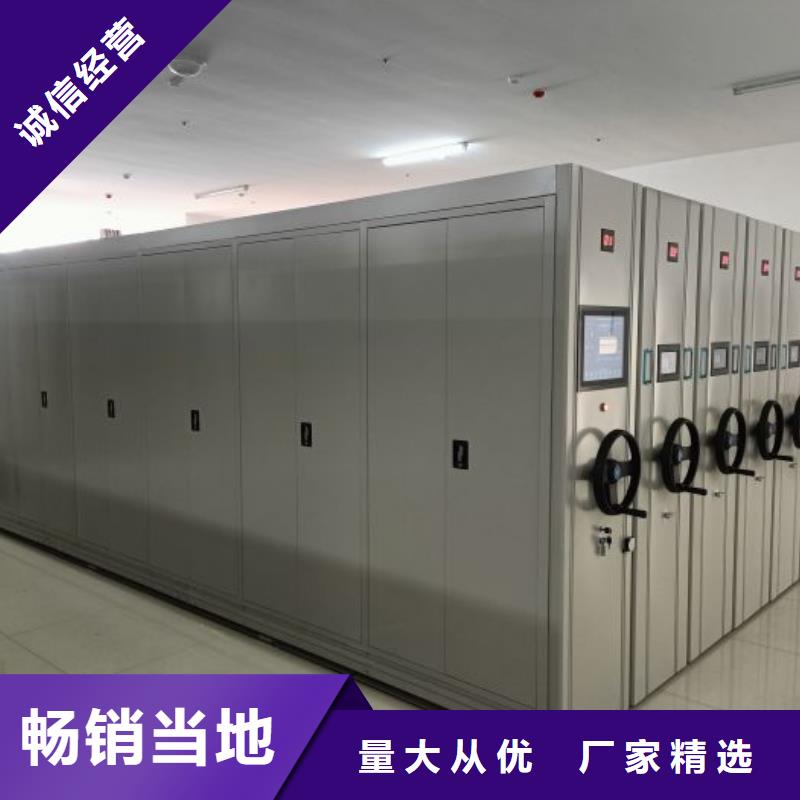 现货供应移动钢板密集架