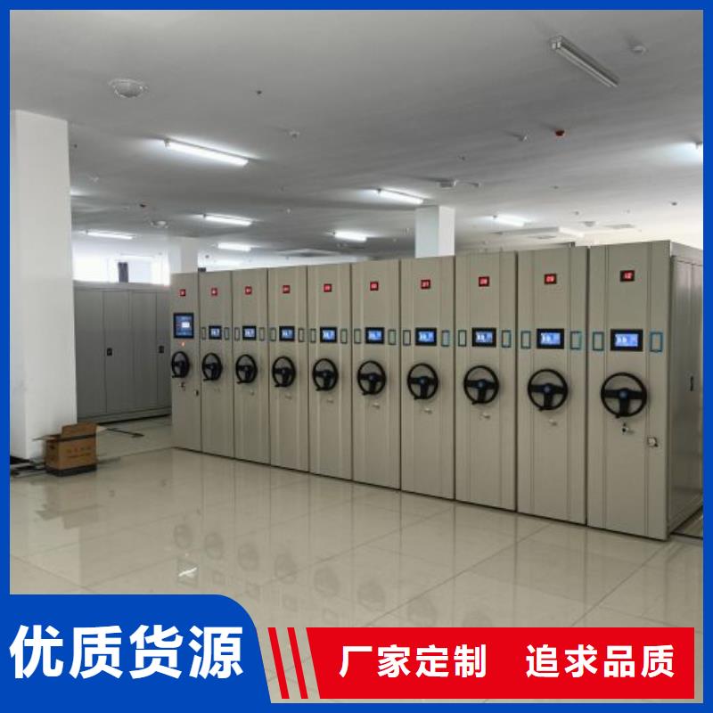 真诚相待【鑫康】移动档案文件架