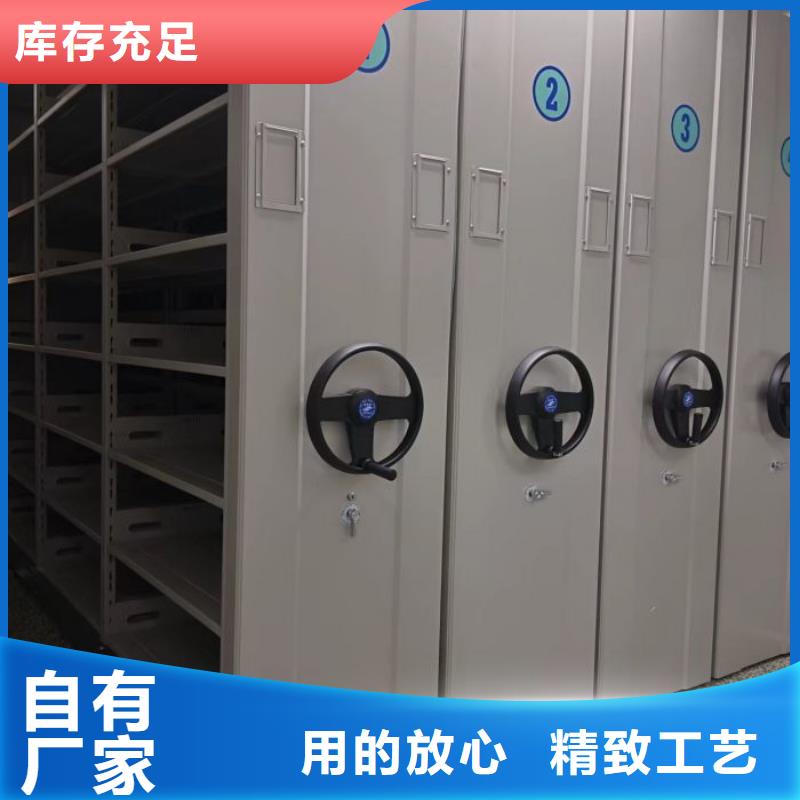 现货供应移动钢板密集架