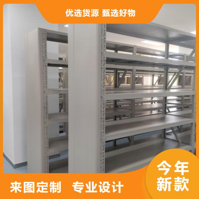 产品问题的原理和解决【鑫康】不动产档案密集架
