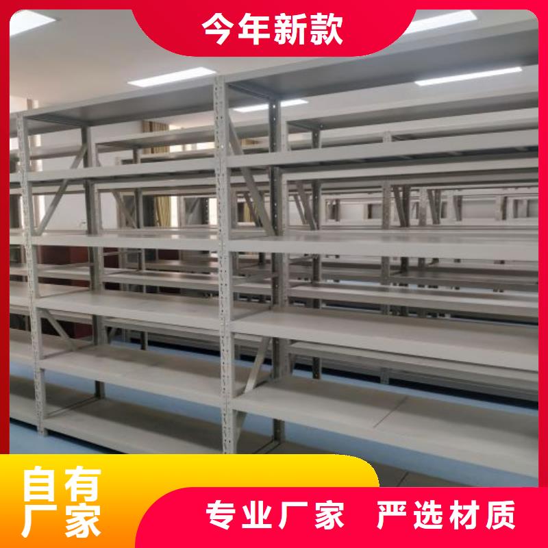 销售商【鑫康】手摇密集型凭证档案架