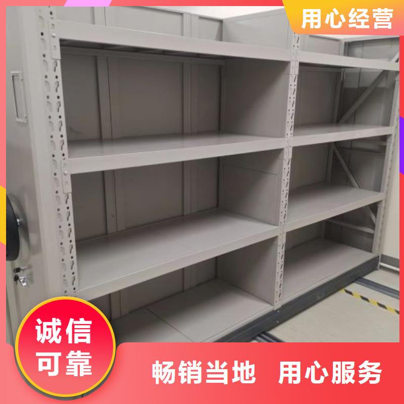 有优惠吗【鑫康】智能电动密集柜