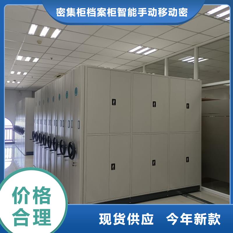 厂家的创造改变格局【鑫康】档案架密集
