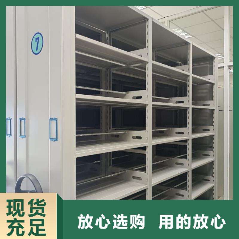 有优惠吗【鑫康】智能电动密集柜