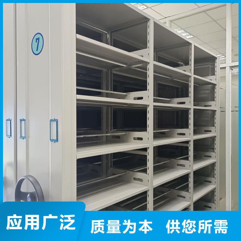 产品问题的原理和解决【鑫康】不动产档案密集架