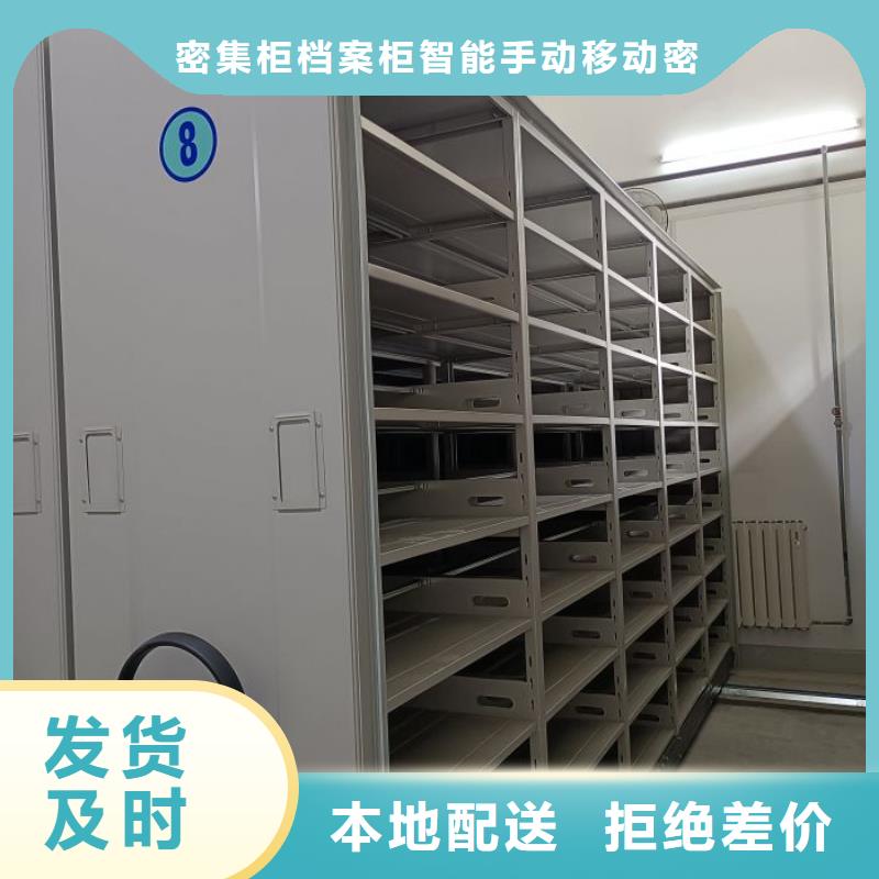 图文信息【鑫康】方向盘型密集柜