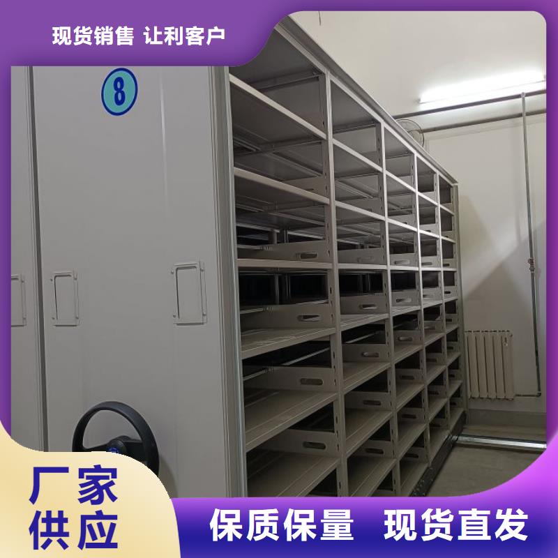 产品问题的原理和解决【鑫康】不动产档案密集架