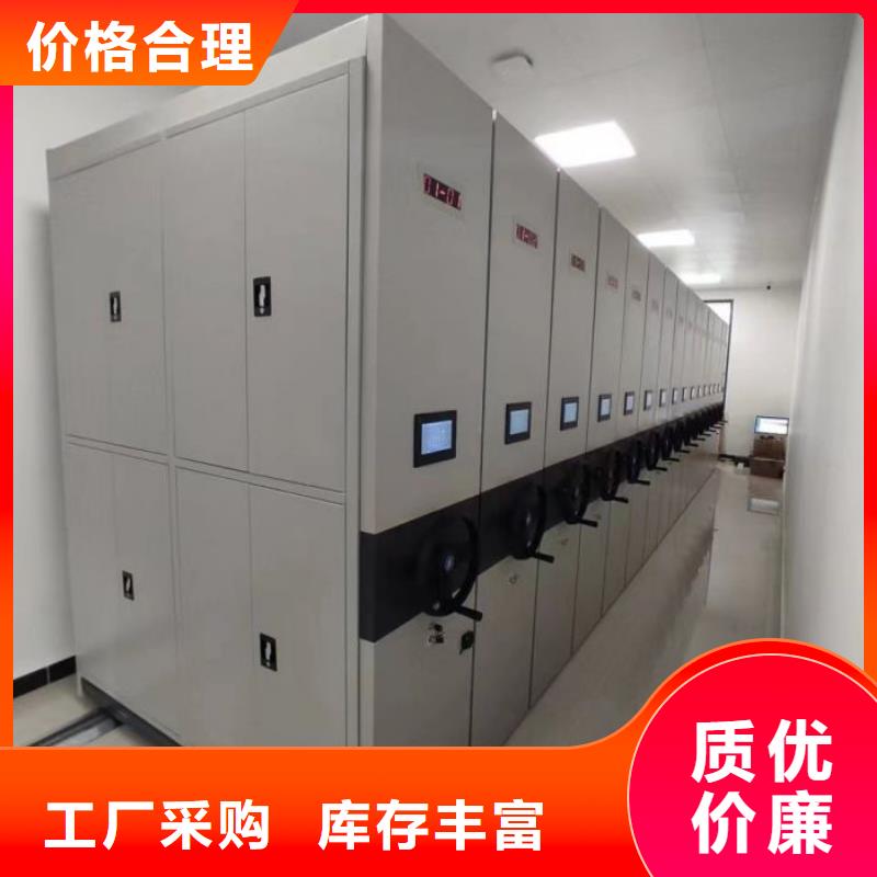 现货供应移动钢板密集架
