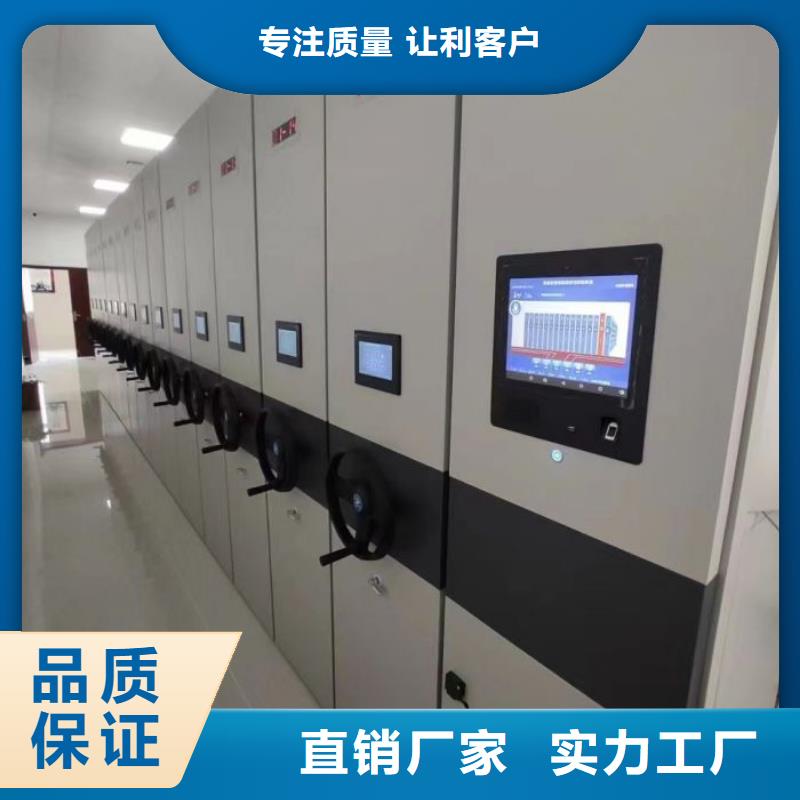 有优惠吗【鑫康】智能电动密集柜