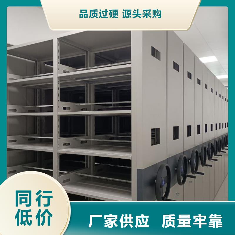 有优惠吗【鑫康】智能电动密集柜