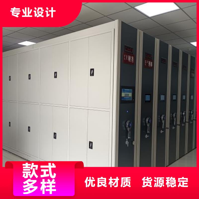 创造务实【鑫康】种子密集架