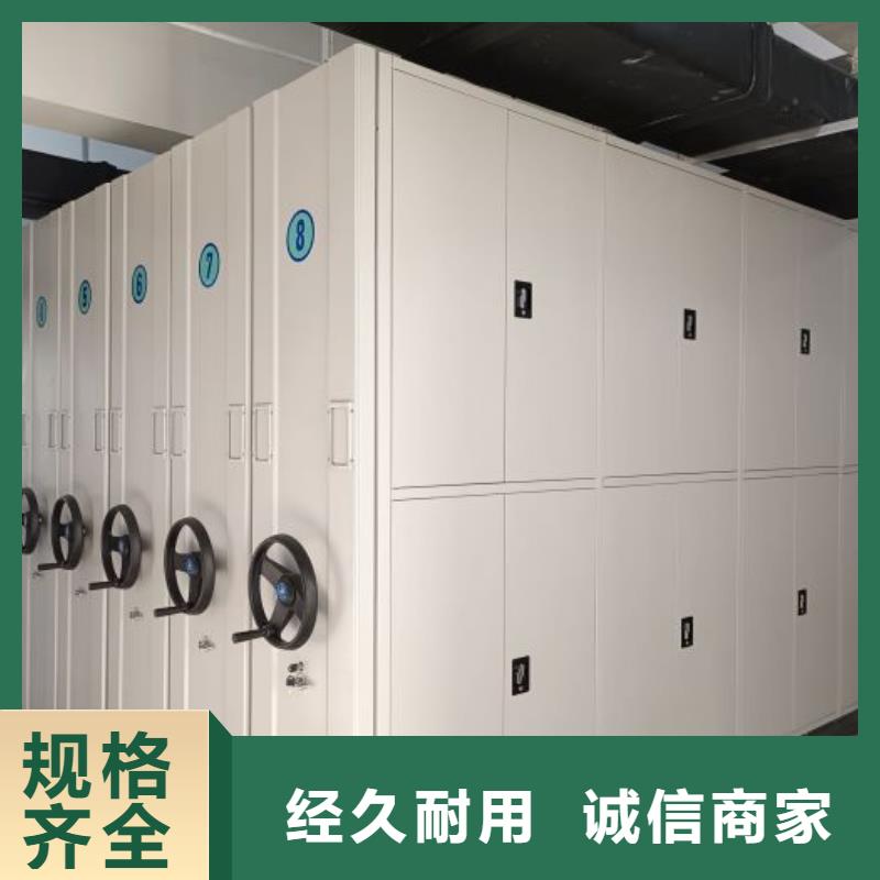 有优惠吗【鑫康】智能电动密集柜