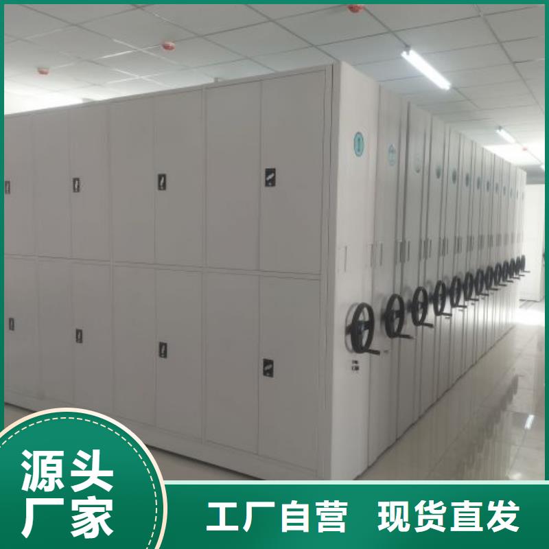产品问题的原理和解决【鑫康】不动产档案密集架
