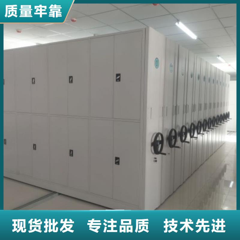 产品使用不可少的常识储备【鑫康】闭合式档案密集柜