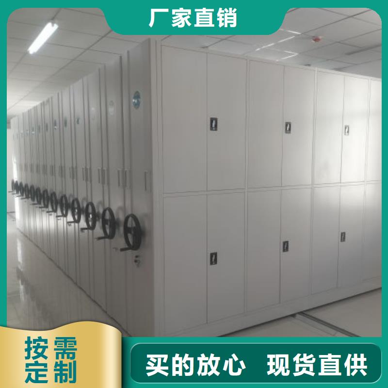 2025新报价【鑫康】样品密集架