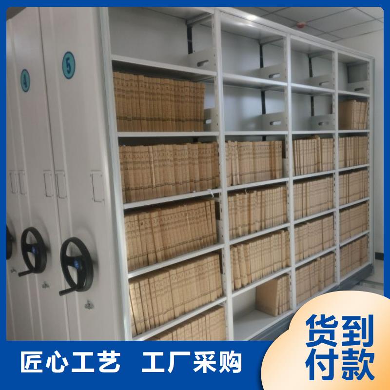 出厂拿货价【鑫康】密集书架