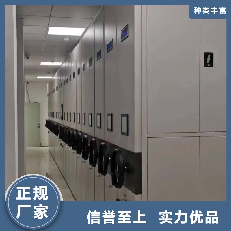 订货电话【鑫康】密集档案架