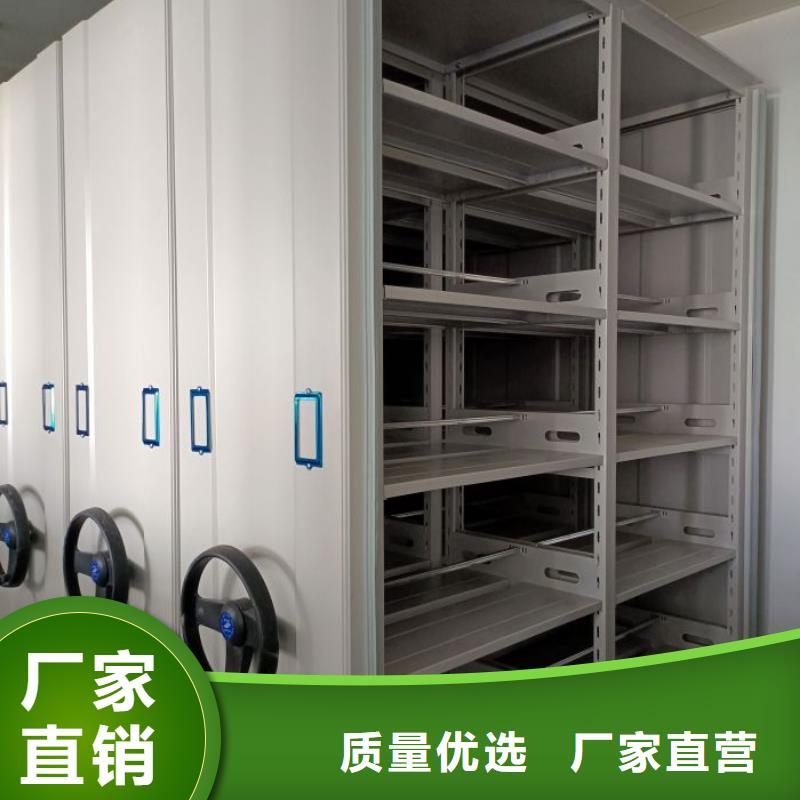 订货电话【鑫康】密集档案架