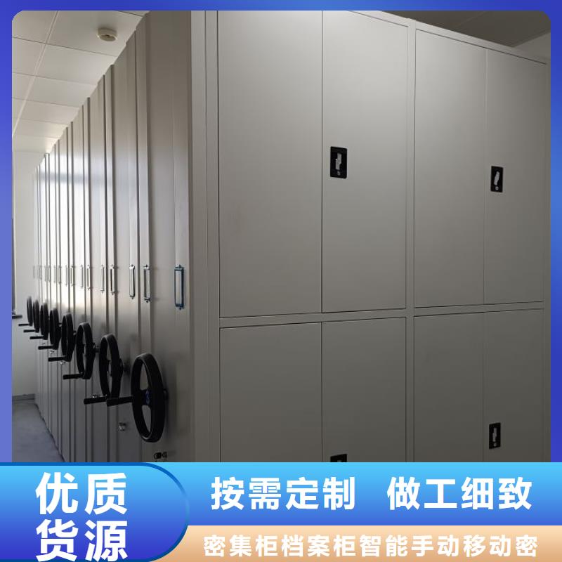 订货电话【鑫康】密集档案架
