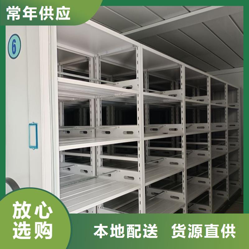 销售价【鑫康】手摇式档案密集架