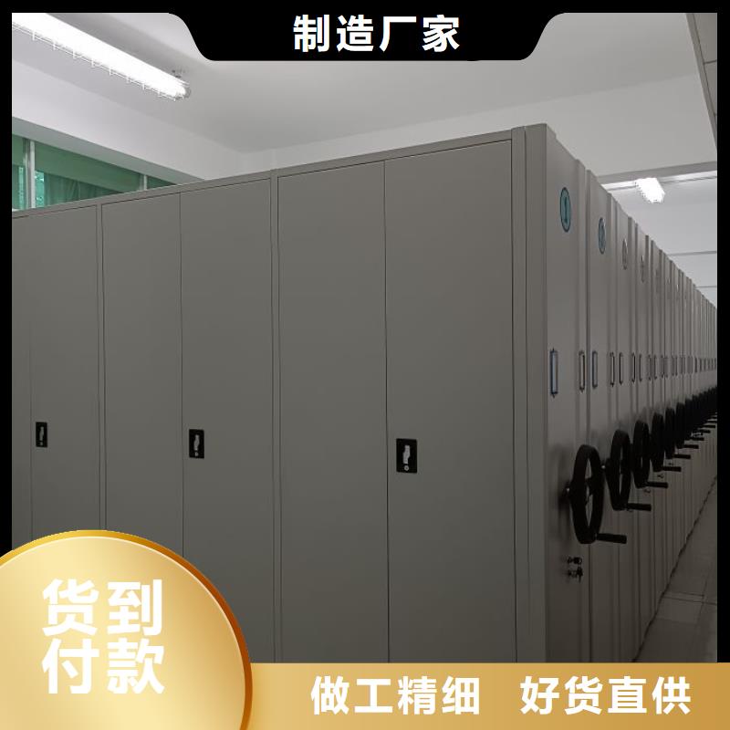 密集型移动架价格合理的厂家