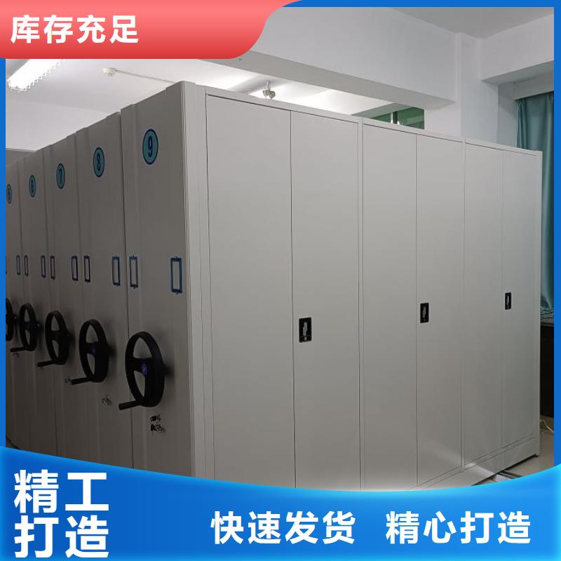上门维修【鑫康】档案架