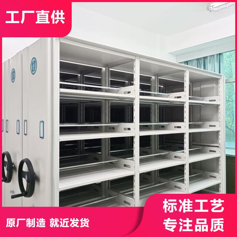 行情预测【鑫康】陵水县凭证移动密集架