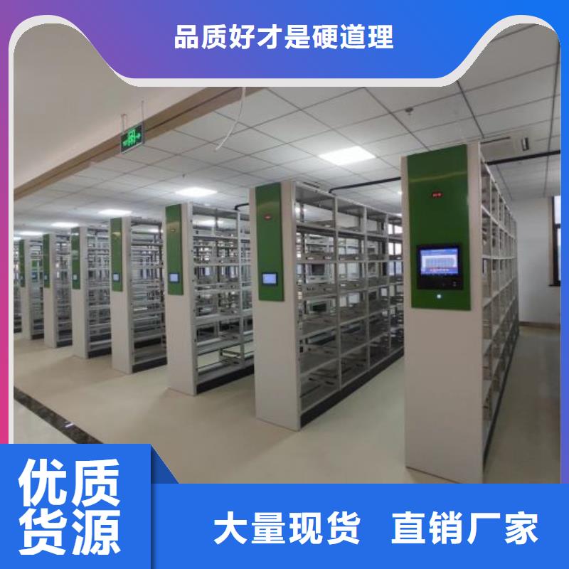 行情预测【鑫康】陵水县凭证移动密集架