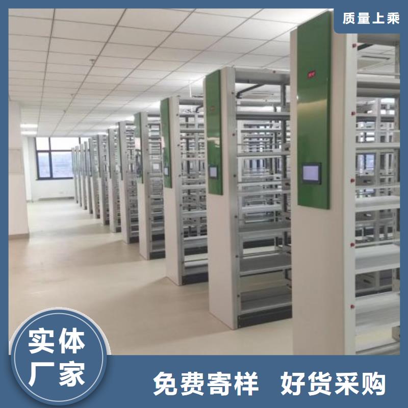 技术咨询【鑫康】卷宗档案密集架