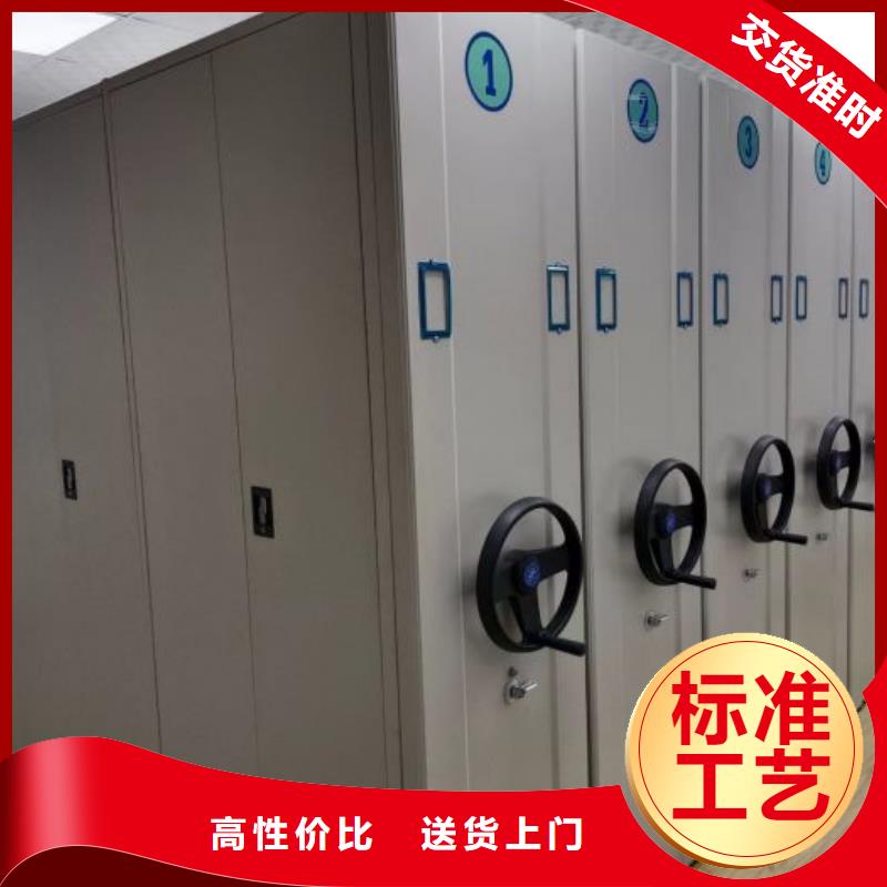 订货电话【鑫康】密集档案架