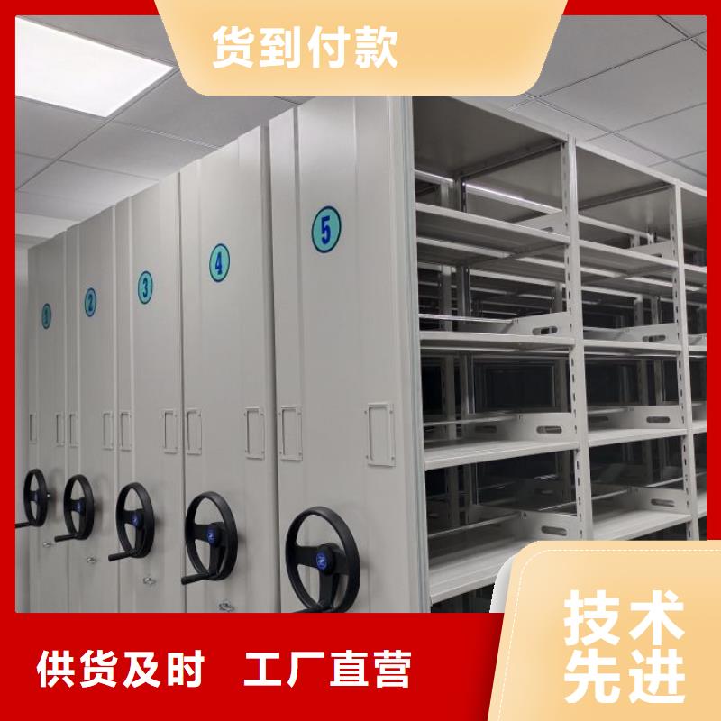 出厂拿货价【鑫康】密集书架