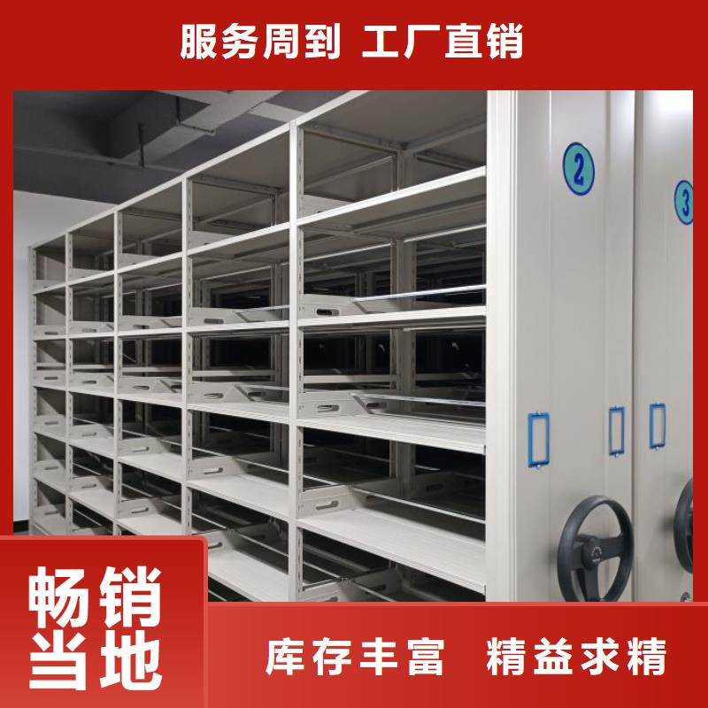 出厂拿货价【鑫康】密集书架