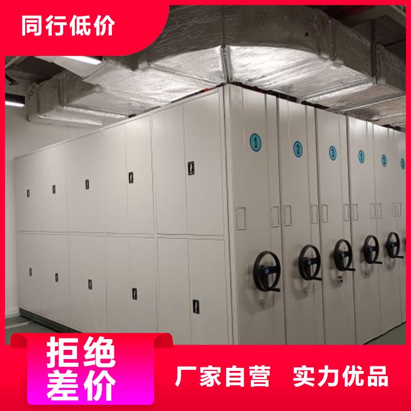 订货电话【鑫康】密集档案架