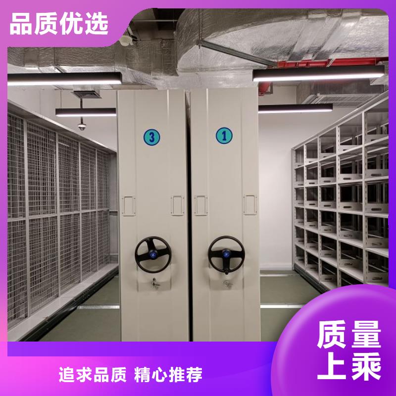 订货电话【鑫康】密集档案架