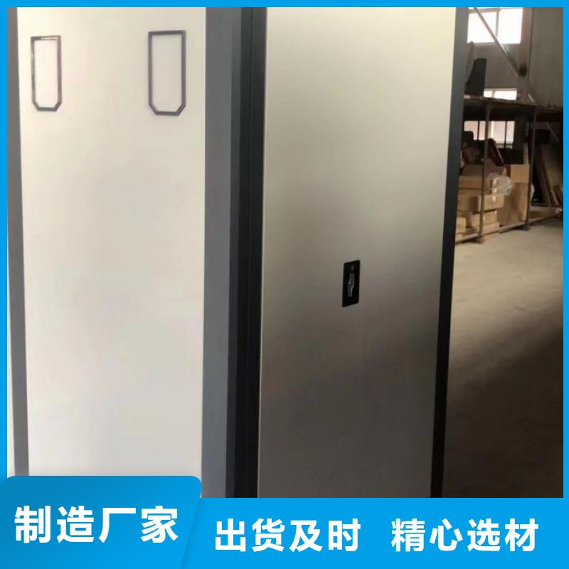 订货电话【鑫康】密集档案架