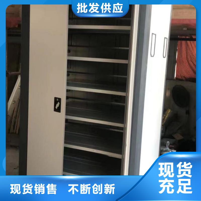 产地货源【鑫康】档案室用柜