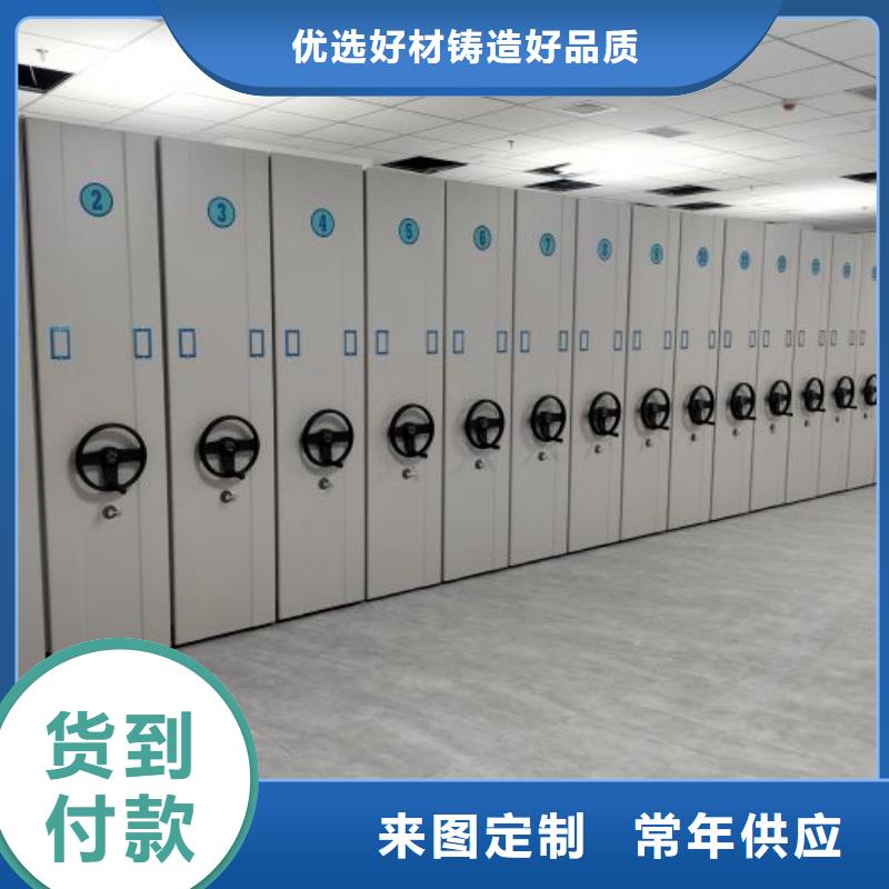 认真负责【鑫康】电动智能移动密集架