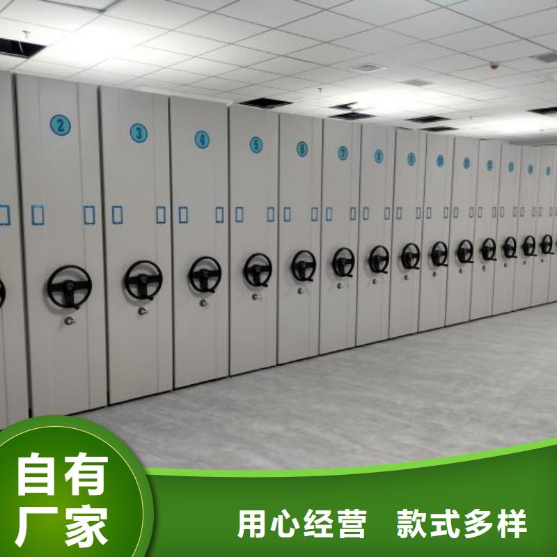 网上专卖【鑫康】密集型移动架