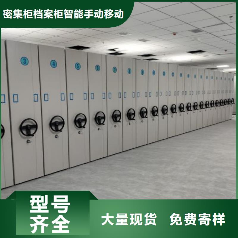 产地货源【鑫康】档案室用柜