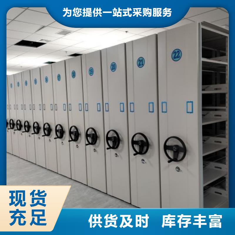 出厂拿货价【鑫康】密集书架