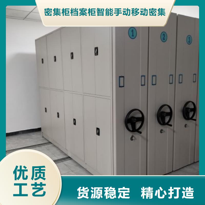 图纸定做【鑫康】档案资料库密集架