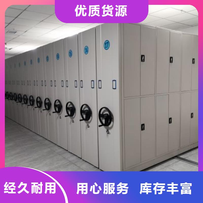 行情预测【鑫康】陵水县凭证移动密集架