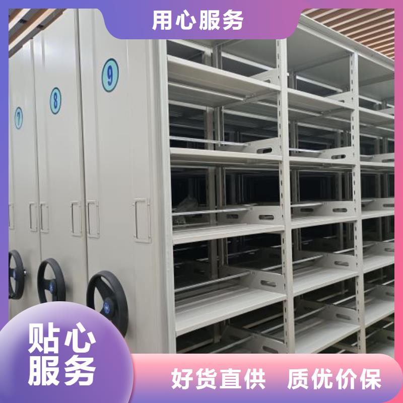联系电话【鑫康】自选层档案柜
