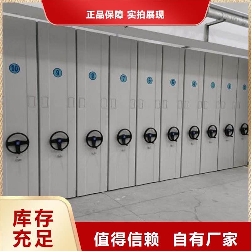 出厂拿货价【鑫康】密集书架